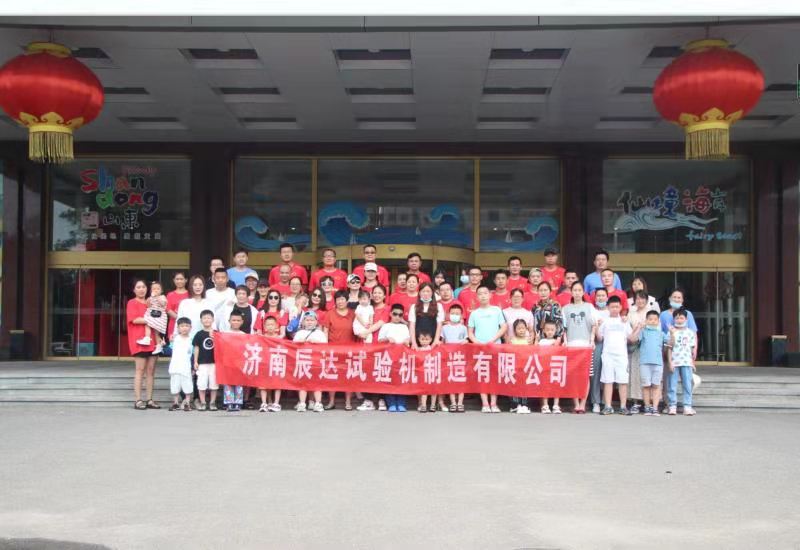2021，濟(jì)南辰達(dá)試驗機(jī)團(tuán)建！